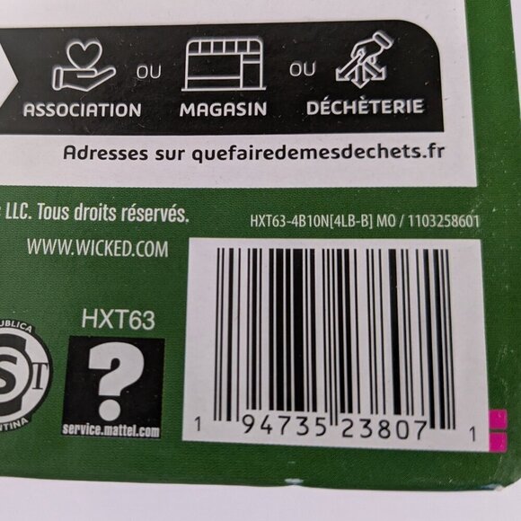 Mattel Wicked Movie Glinda Ariana Grande Doll Accessories - URL Misprint Error - Picture 8 of 15